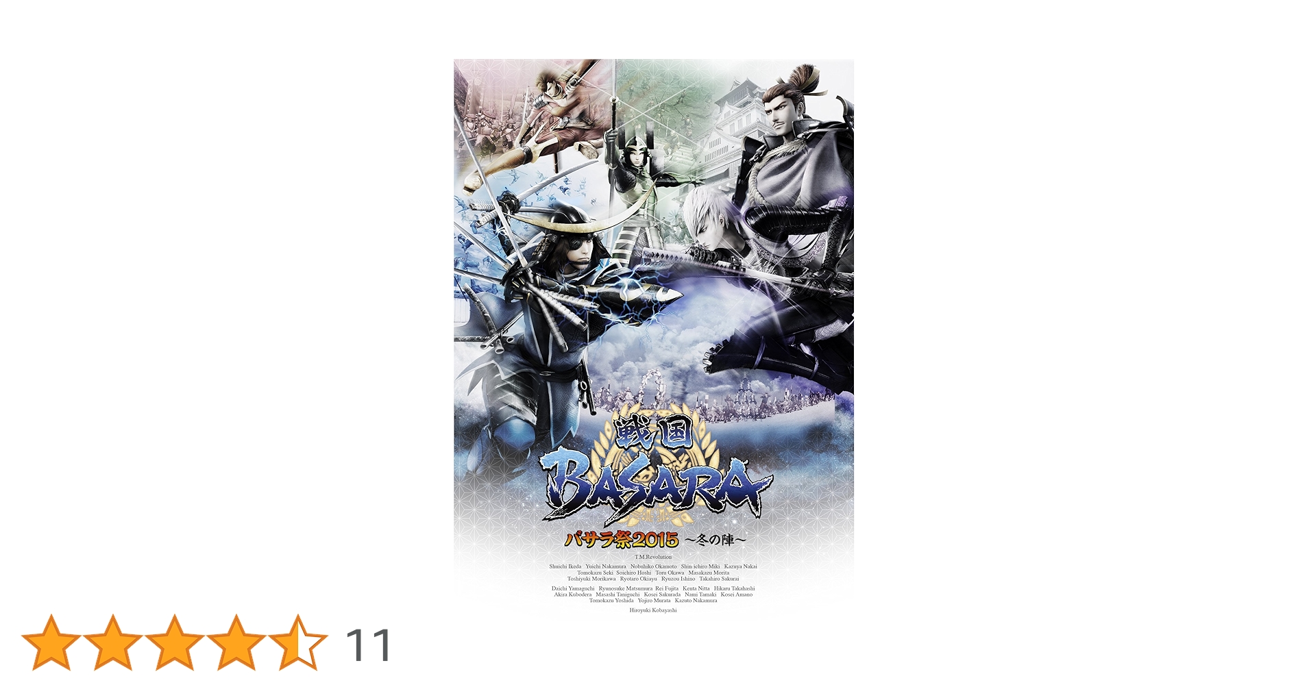 Amazon.co.jp: バサラ祭2015 ～冬の陣～ [DVD] : イベント: DVD